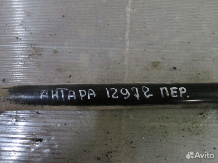 Стабилизатор передний для Opel Antara 2007-2015