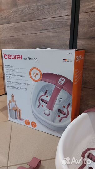 Гидромассажная ванночка для ног Beurer FB35