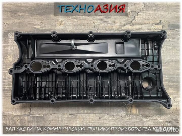 Клапанная крышка H-1/Гранд Старекс, D4CB