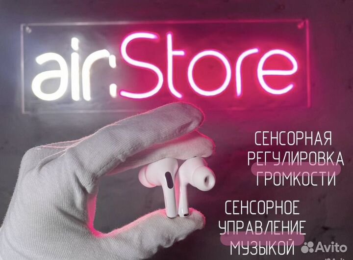Airpods pro 2