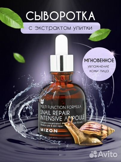 Создание карточек товара на wildberries