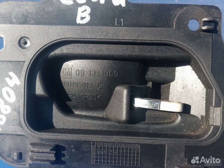 Ручка двери задняя левая Opel Vectra B