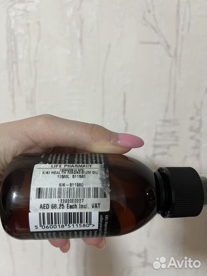 Магниевое масло спрей Великобритания