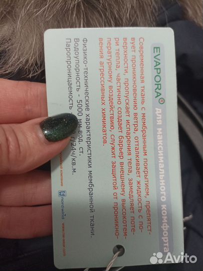 Пуховик зимний женский