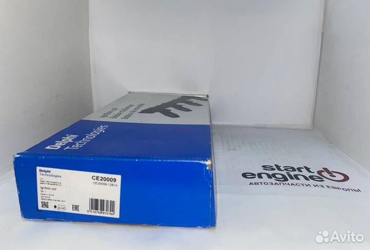 Катушка зажигания delfi 1208021 55561655 25186687