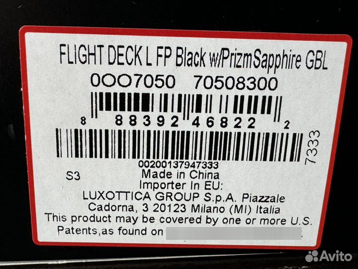 Маска Oakley flight deck L Prizm Sapphire