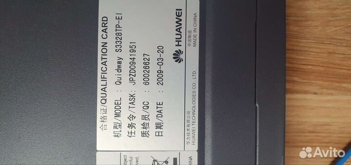 Маршрутизирующий коммутатор L3, switch Huawei