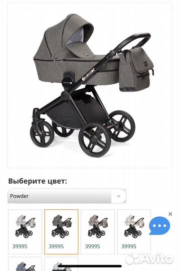 Коляска lonex 3 в 1