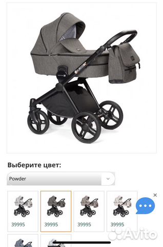 Коляска lonex 3 в 1