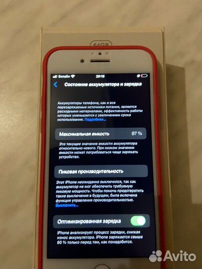 Телефон iPhone 8
