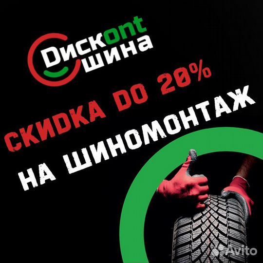 Delinte DS8 275/40 R20 106W