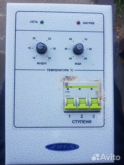 Пульт управления для котлов Zota мощностью 6,0 кВт