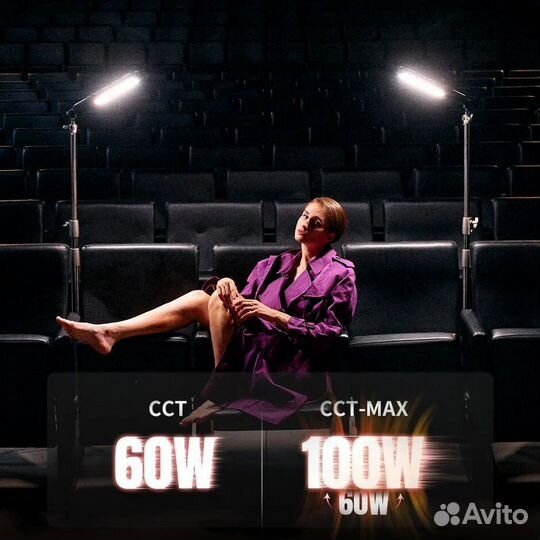 Световой меч Zhiyun Fiveray V60 (видеосвет)