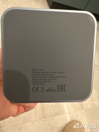 Ubear balance 3 в 1