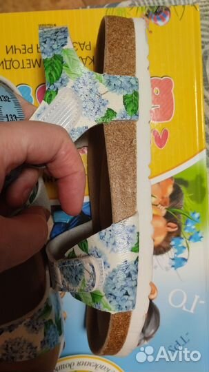 Сандалии босоножки