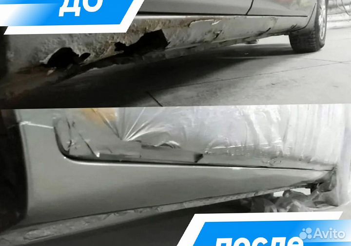 Пороги Kia Pregio