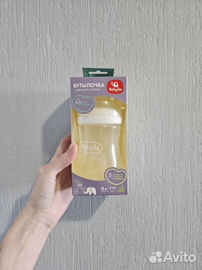 Бутылочка BabyGo Classic, новая