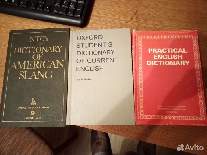 Толковые словари англ языка. Изд Oxford, Longman