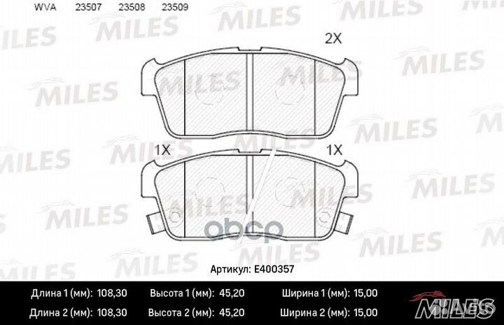 Колодки тормозные передние (без датчика) (Смесь