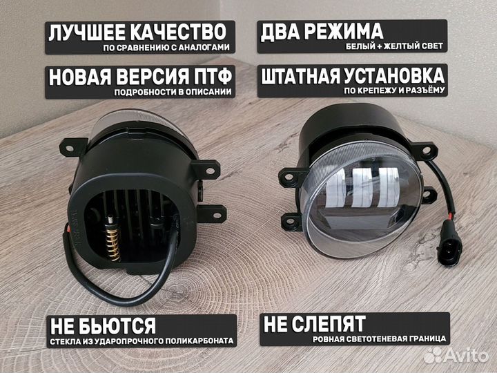 Противотуманные фары Toyota Wish ZGE20