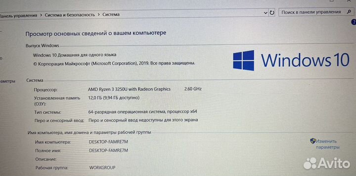 Игровой ноутбук 2022г : Ryzen,12гб,SSD