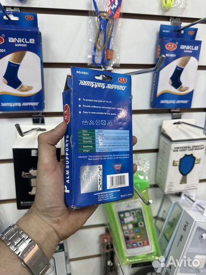 Повязка на руку