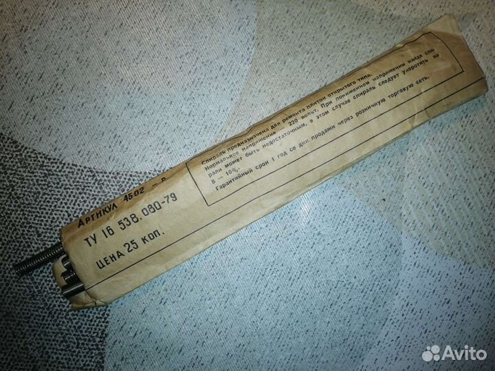 Спираль электронагревательная