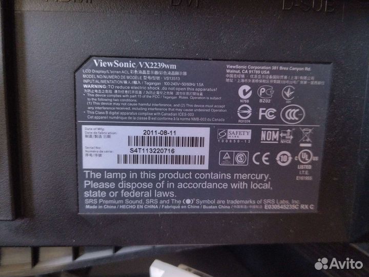 Монитор Viewsonic 22