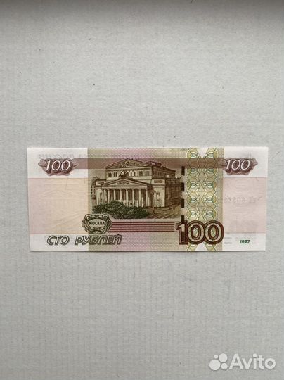 Банкнота радар