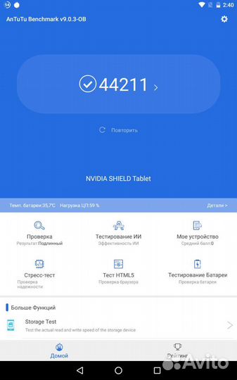 Планшет Nvidia Shield Tablet