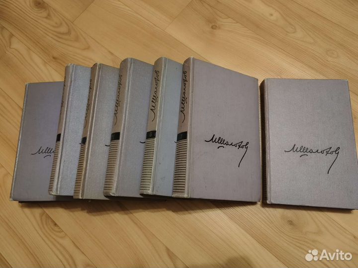 Собрание сочинений Шолохов 8 томов