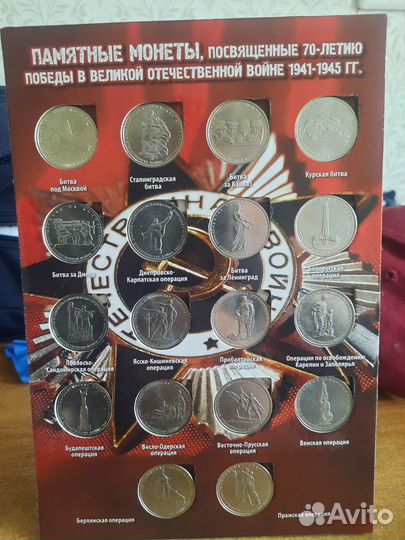 Нумизматика монеты