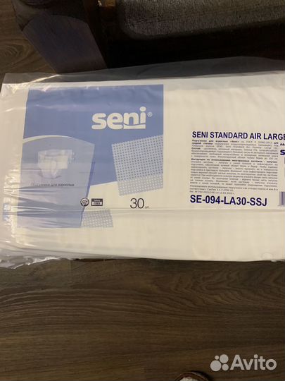 Памперсы для взрослых Dailee slip