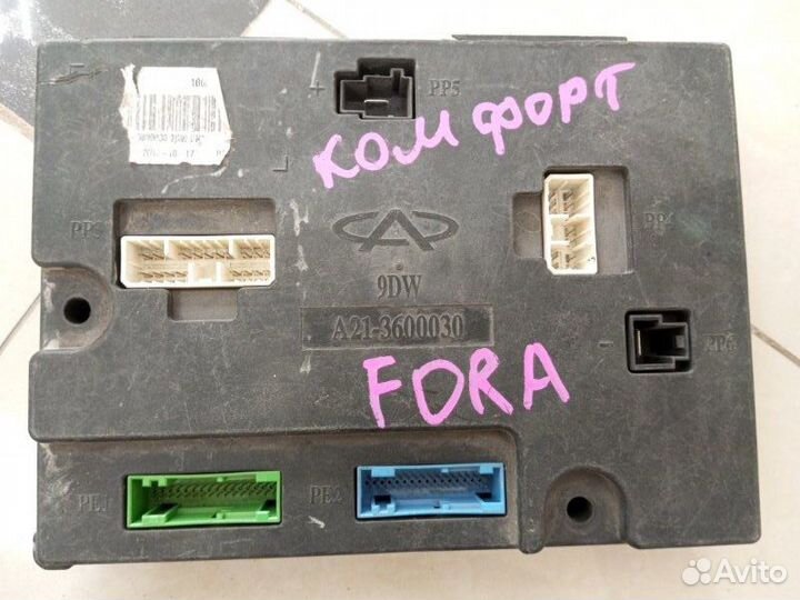 Блок электронный Chery Fora A21 SQR484F 2008