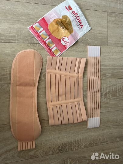 Бандаж для беременных и после родов