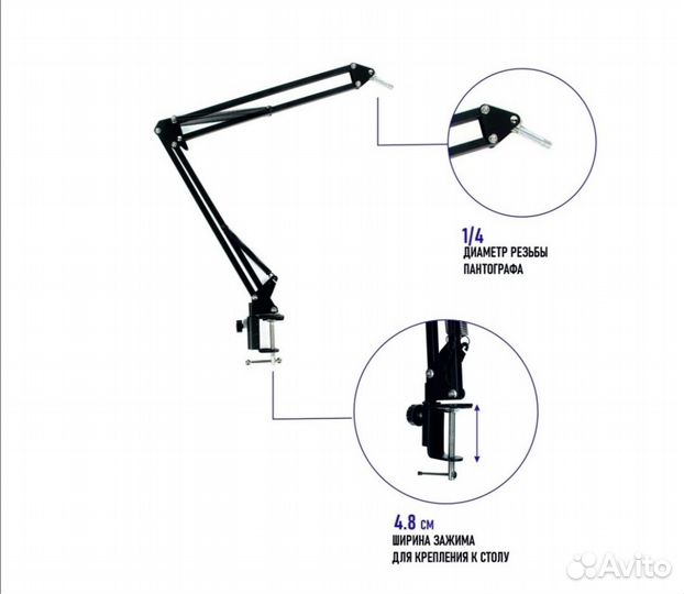 Кольцевая лампа 26 см с держателем телефона
