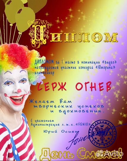 Видео монтаж и видео съёмка на заказ