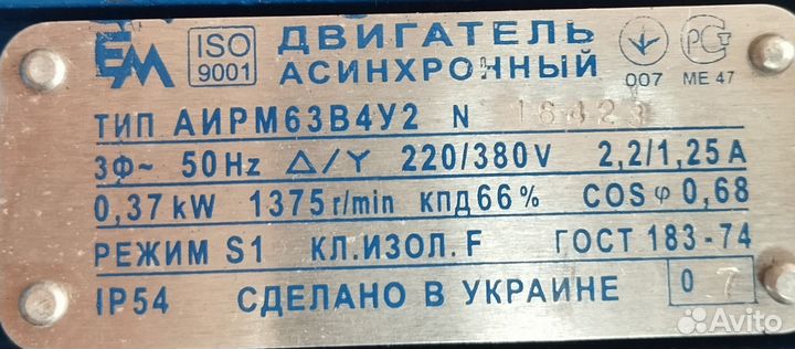 Электродвигатель 380\220