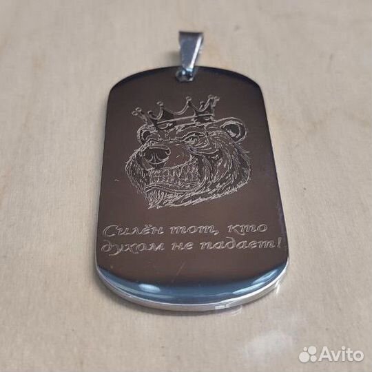 Лазерная гравировка по металлу