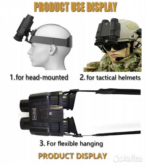 Тактический 3D цифровой ик бинокль ночного видения