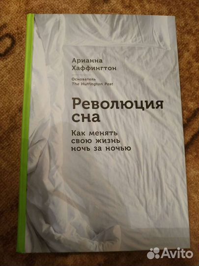 Книги изд-в Альпина