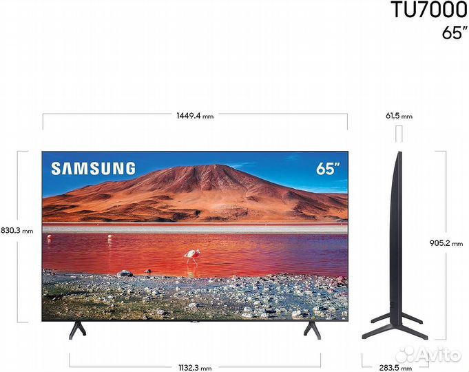 Телевизор Samsung UN65TU7000F