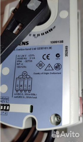 Привод siemens GDB161.9E для шар.клапана