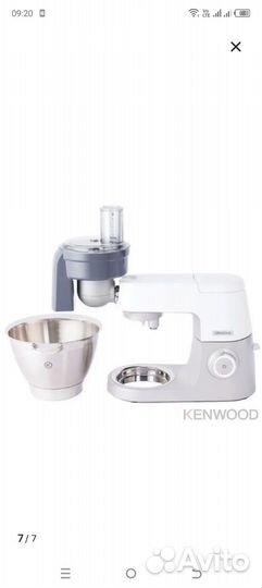 Насадка для кухонной машины Kenwood