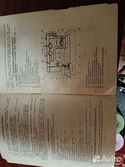 Швейная машинка ножная подольск 142