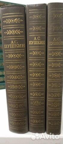 Собрание сочинений