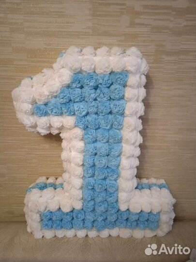 Цифра 1 на годик мальчику