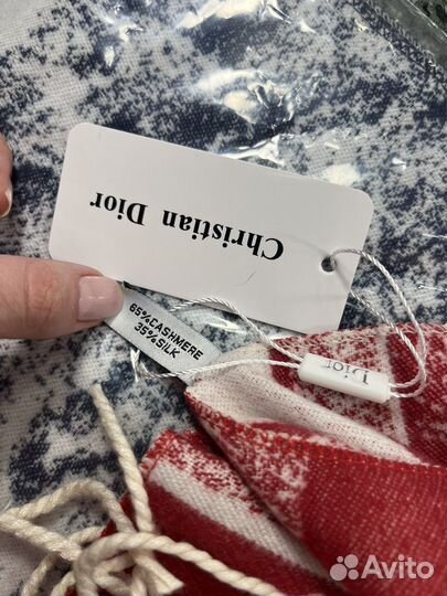 Шарф Dior кашемировый