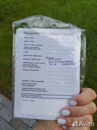 Коляска Hartan racer gt 2 в 1