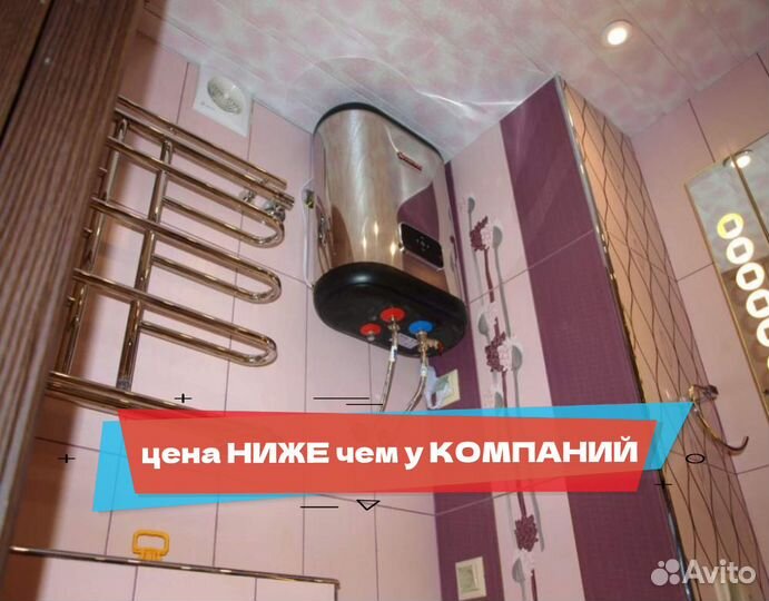 Сантехник / Установка бойлера